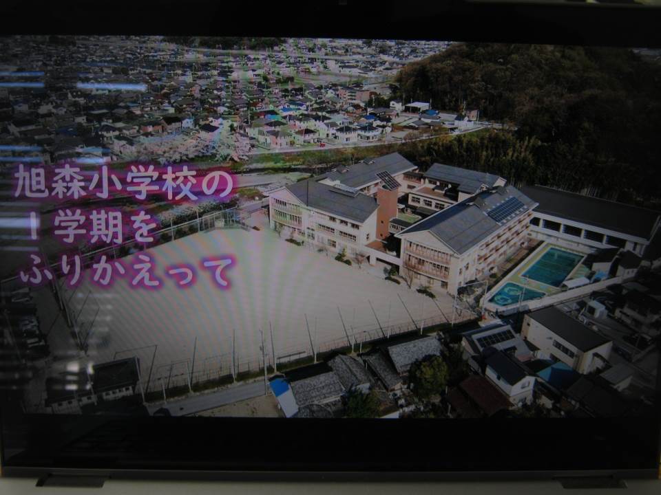 彦根市立旭森小学校-ニュース - 学校生活 -