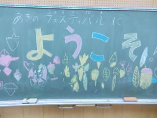 良い信頼関係を築いときましょう/アクリル いやらしく
