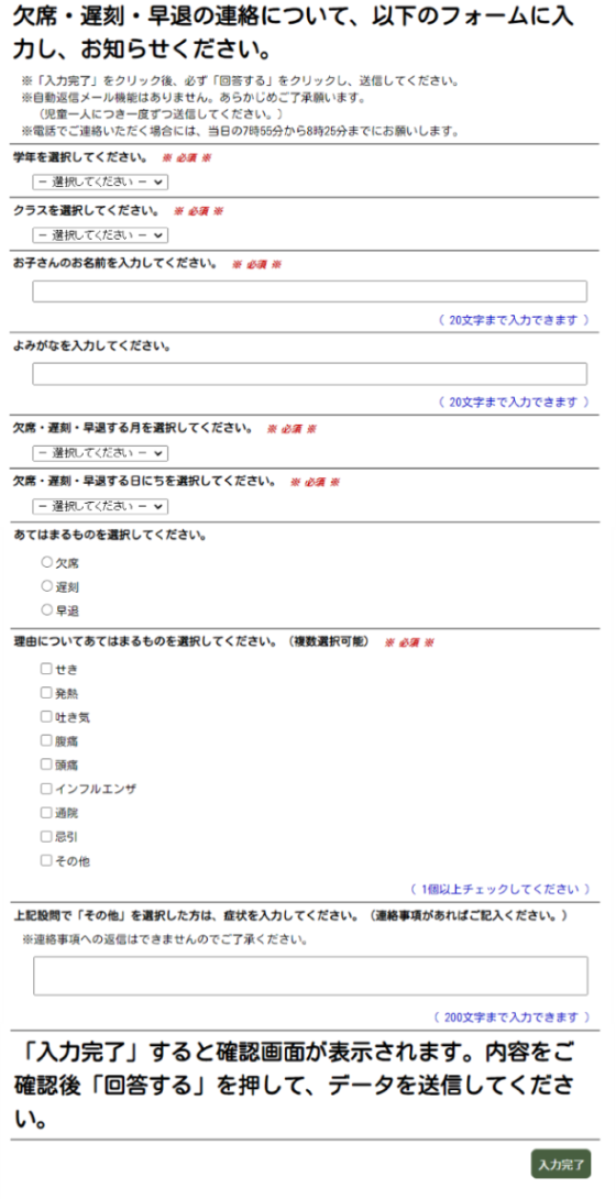 藍玖 返信遅め How to Fix a 400 Bad Request Error (6 Simple Methods)