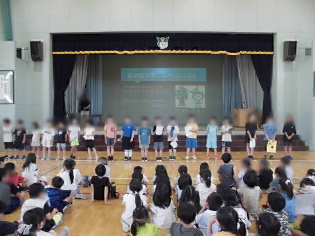 雙葉小学校　学校研究会資料 最新版2022年度 雙葉小学校 ジャック幼児教育研究所学校研究会