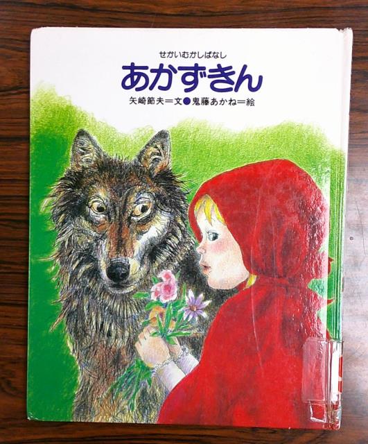 せんせいのお時間　小林あかね　レジンキット Amazon.co.jp: せんせいのお時間 小林あかね レジンキット P