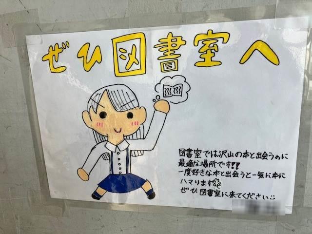 西宮市立浜脇中学校-ニュース - 全学年 -