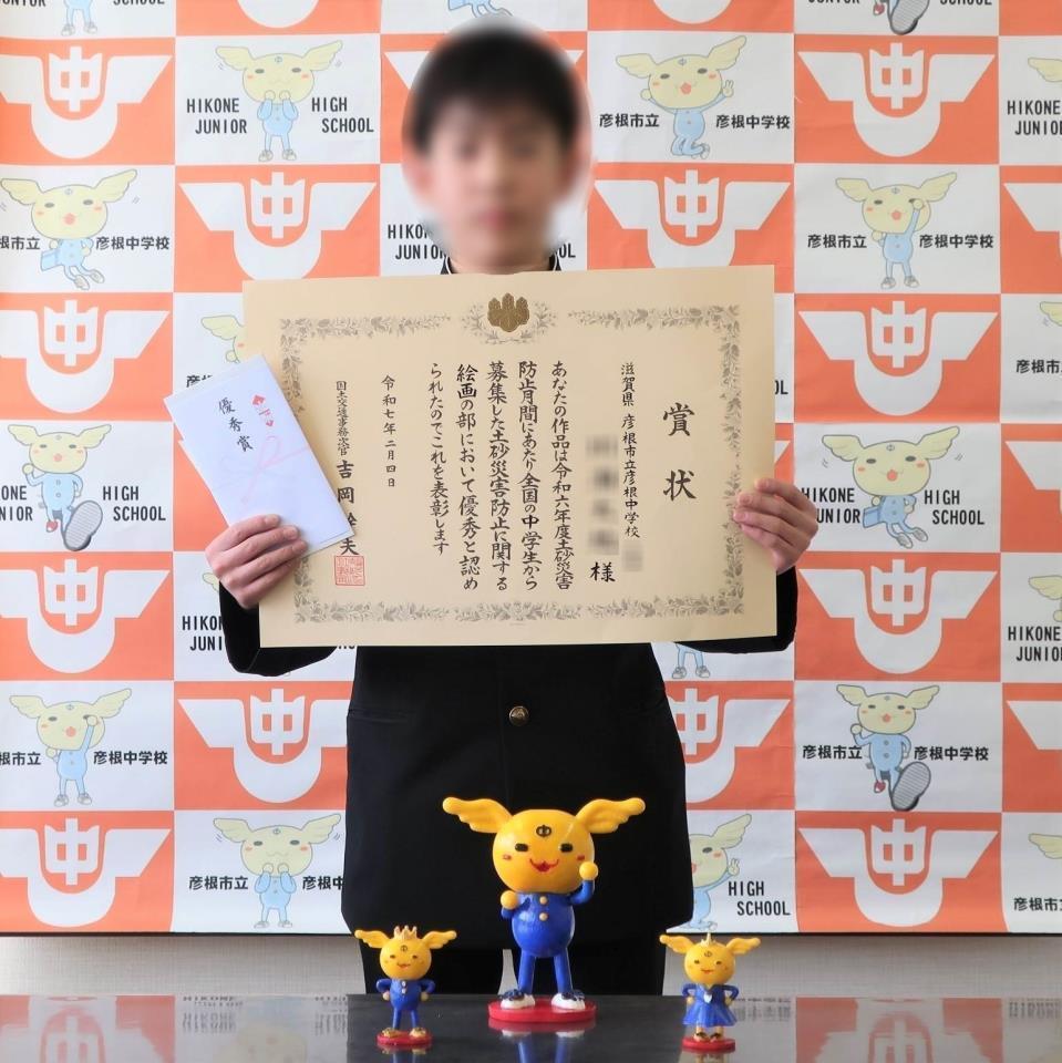 モザイク禁止掲示板 ゆうな 