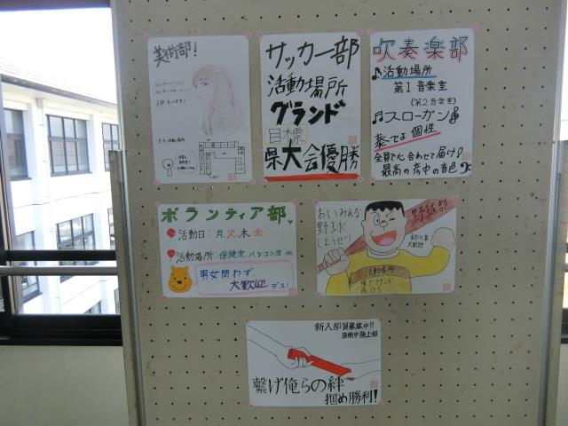 彦根市立彦根中学校 ニュース 学校生活