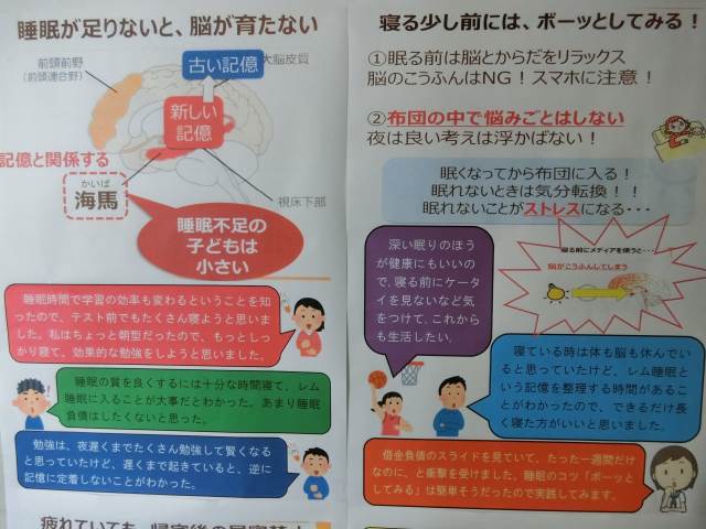 彦根市立彦根中学校 ニュース 学校生活