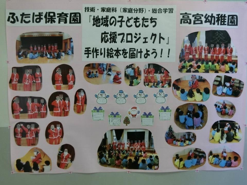 彦根市立彦根中学校 ニュース 学校生活