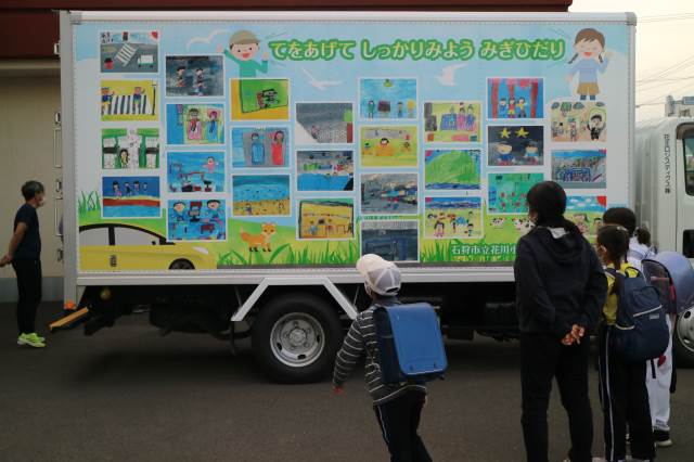 石狩市立花川小学校 ニュース 学校探検