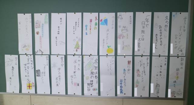 石狩市立花川小学校 ニュース 学校探検