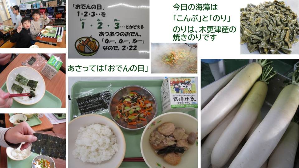 かがくのとも 食育 お野菜の絵本 じゃがいも やさいのかたち つち