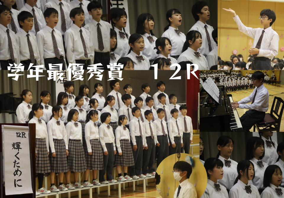 木更津第二中学校の制服