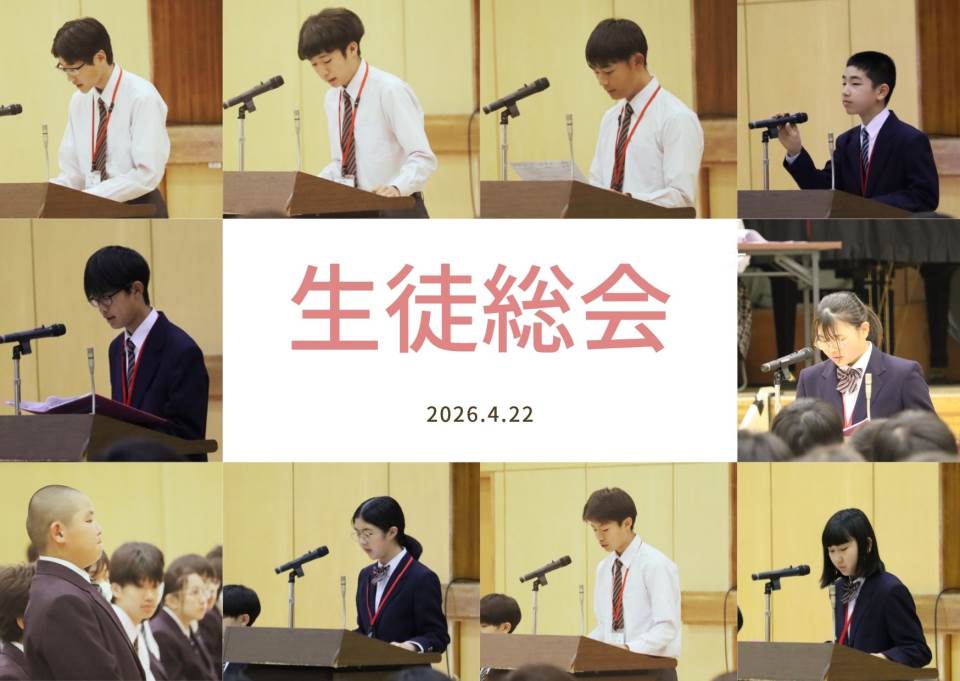 木更津市立木更津第二中学校-ニュース - 学校の様子 -