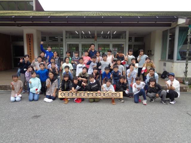 君津市立小糸小学校