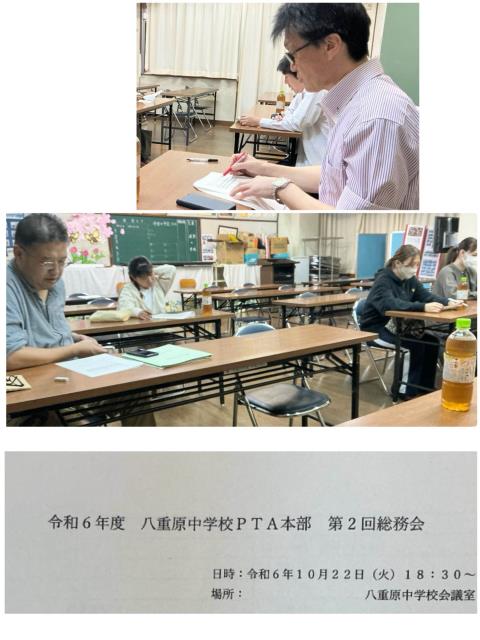中学生応援‼️　テキストバラ売り大会(閲覧用⑧) 君津市立八重原中学校-ニュース - 生徒活動後援会 -