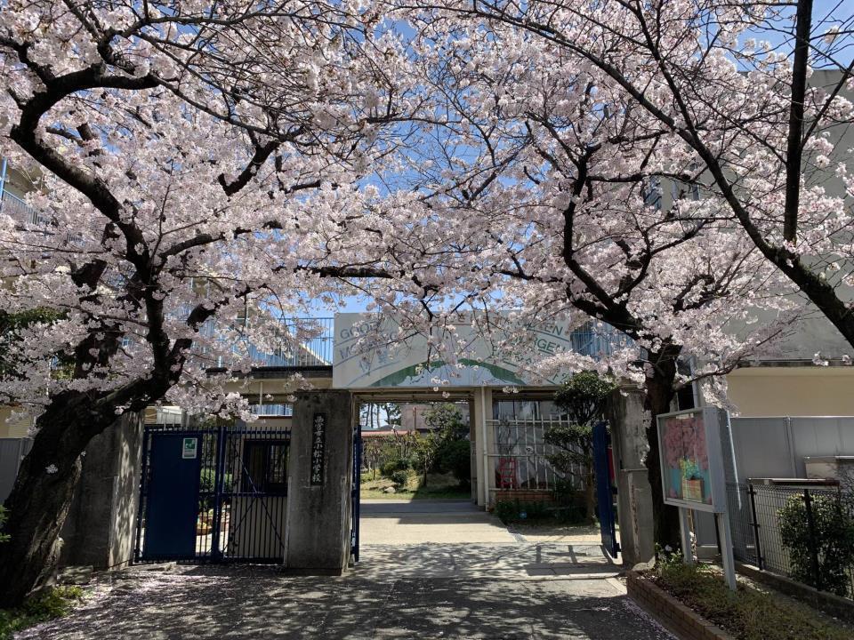 西宮市立小松小学校