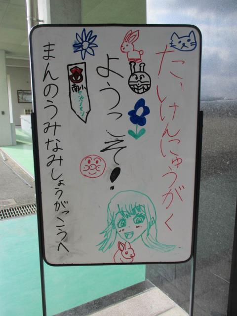 永木卓 醤油差し クリア モール（Tabi Tabi TOYO Abril 2023 No