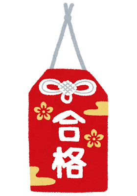 沖縄市立美里中学校 ニュース 学校の特色