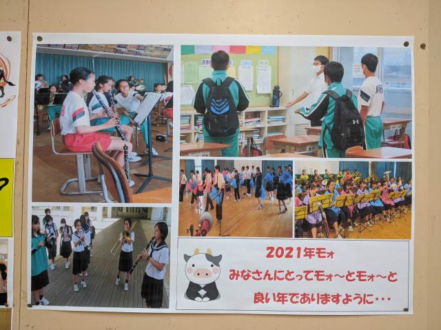 たって 行っ 朝起き 学校 歌詞 たって