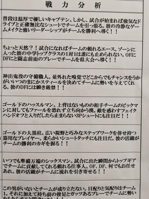 沖縄市立美里中学校 ニュース 学校の特色