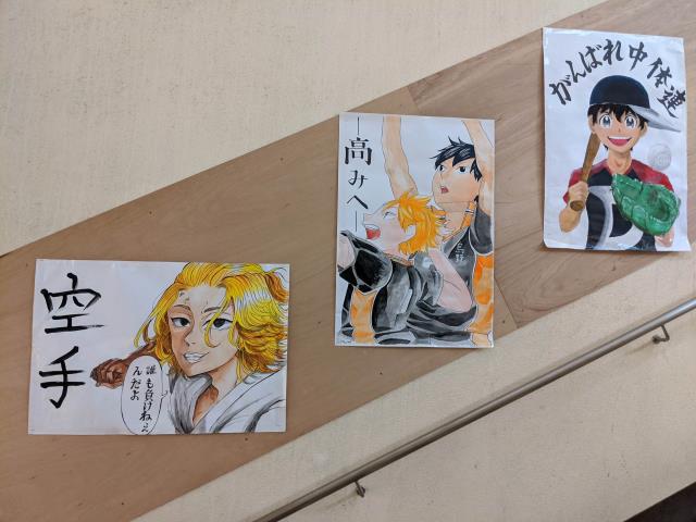 沖縄市立美里中学校 ニュース 学校の特色