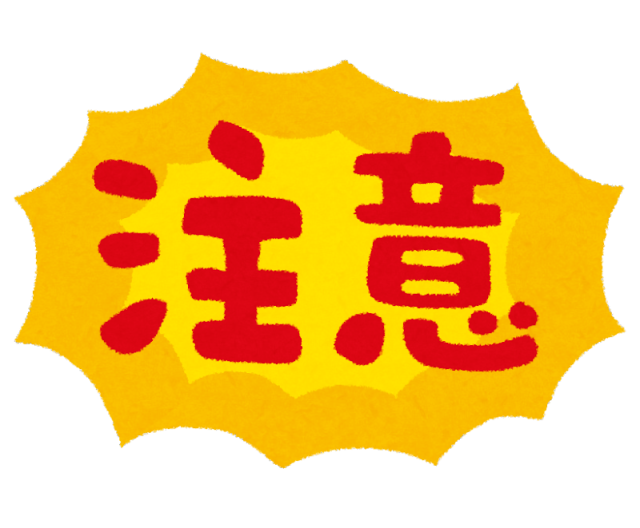沖縄市立美里中学校 ニュース 学校の特色