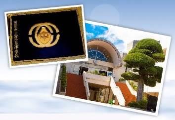 茂原市立冨士見中学校-トップページ