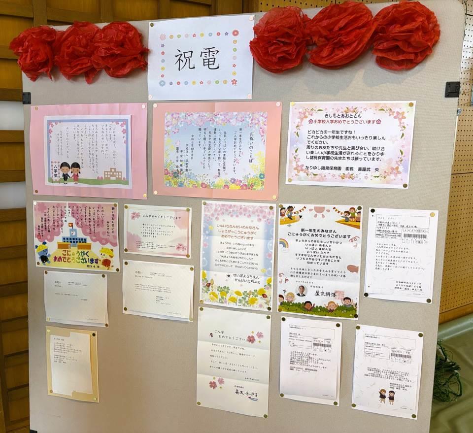 リベンジポルノ　幼稚園先生 愛知県など東海地方の刑事事件・刑事裁判に対応します – 刑事事件の実力派弁護士集団 中村国際刑事法律事務所