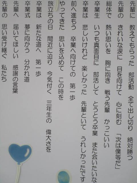 元の卒業 かっこいい 言葉 インスピレーションを与える名言
