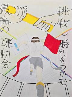 小学校ベスト教科事典 1983年発行 白岡市立西小学校-ニュース - 西小っ子