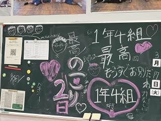 常陸大宮市立大宮中学校-ニュース - 大宮中news -