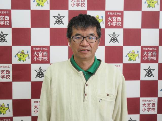 常陸大宮市立大宮西小学校-ニュース - 学校の様子news -