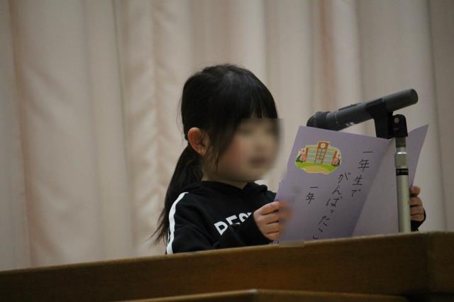 チェックリスト 学級担任の危機管理 2冊セット 小学校 教育 担任