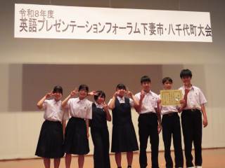 値引き可能】下妻市立東部中学校学用品 中古】茨城県 下妻市立東部 