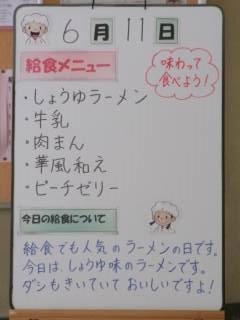 白岡市立篠津中学校-ニュース - トップページ -