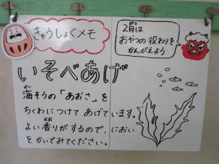 JS逆さ撮り画像掲示板 