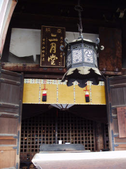 知恵の輪-東大寺・二月堂2・卍🐉
