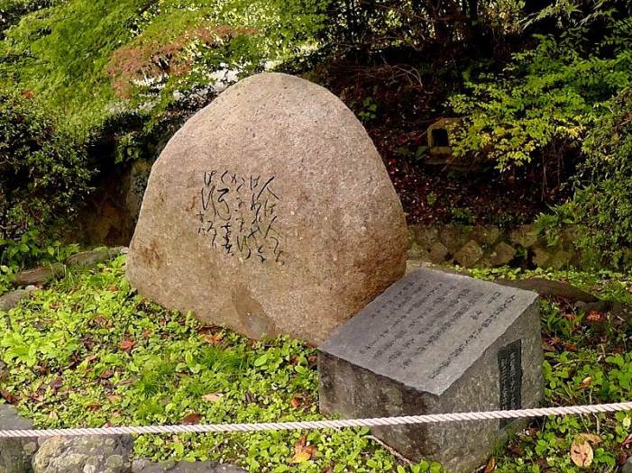 棟方志功 版画 掛け軸 拓本 棟方志功 筆 道祖神 東峰村 悠久