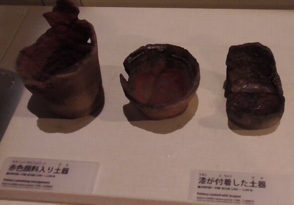 知恵の輪-出土品・漆塗りの土器1🔶
