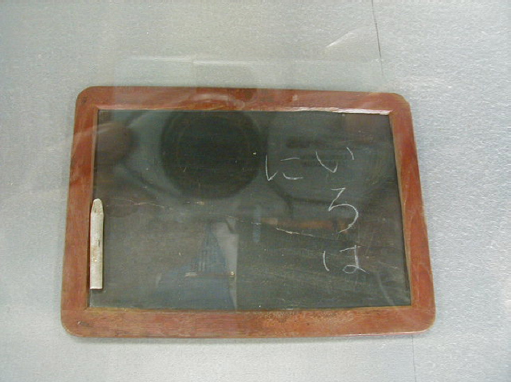 知恵の輪-道具・石板と石筆🔺🧨