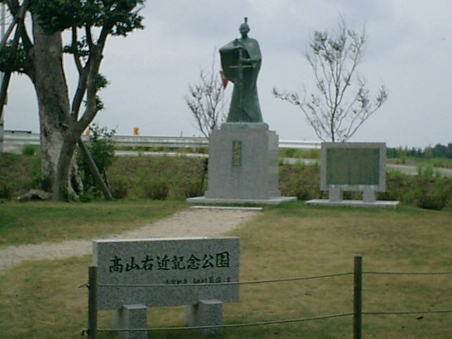 知恵の輪-高山右近（キリシタン大名）