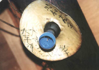 戦争中　燈火管制用電球　マツダ　昭和レトロ マツダ燈火管制用電球