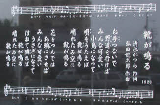 知恵の輪-作曲家・弘田龍太郎の曲碑🎵🟫 知恵の輪-作曲家・弘田龍太郎の曲碑🎵🟫