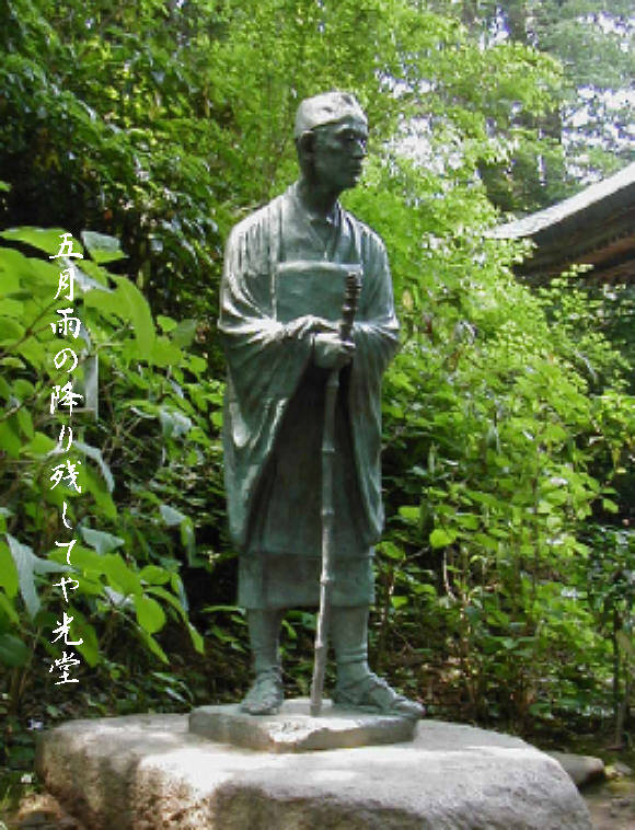 松尾芭蕉　置物　奥の細道　金属工芸　銅像　人物像 松尾芭蕉 置物 奥の細道 金属工芸 銅像 人物像