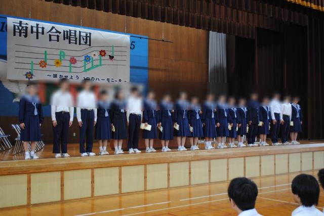 富里南中学ラン150A〜185A 富里市立富里南中学校-トップページ
