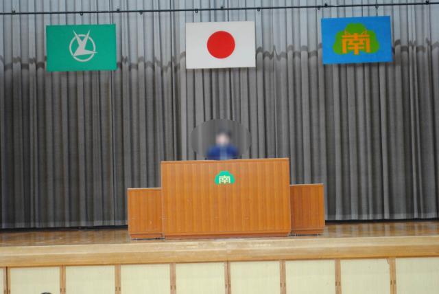 富里市立富里南中学校-トップページ
