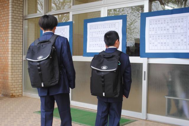 富里南中学ラン150A〜185A 富里市立富里南中学校-トップページ
