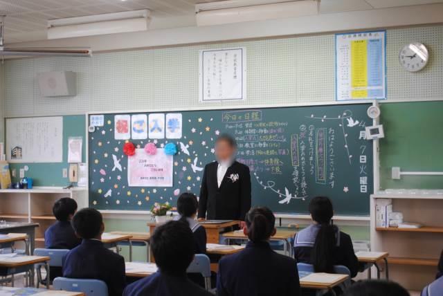 富里南中学ラン150A〜185A 富里市立富里南中学校-トップページ