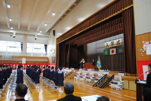 富里市立富里南中学校-トップページ