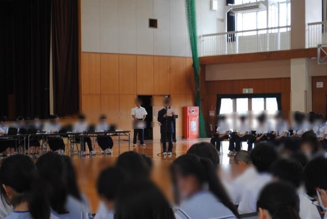 富里市立富里南中学校-トップページ