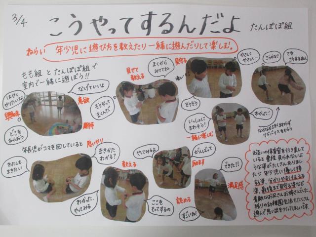 年少向 防災かみしばい おぼえてね！あぶないときのおやくそく