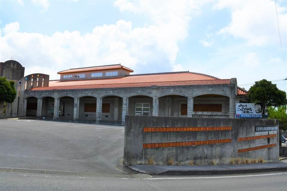 八重瀬町立具志頭歴史民俗資料館-トップページ